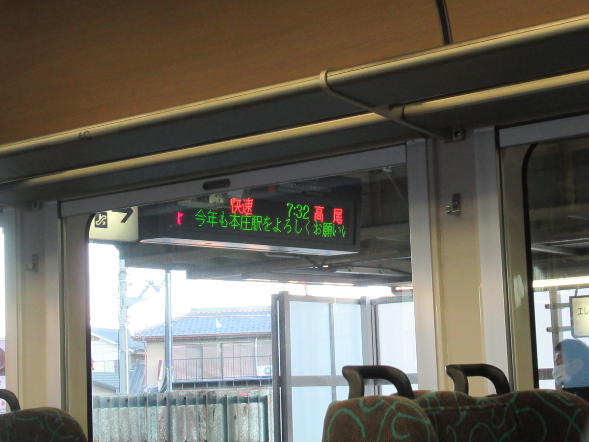 f:id:watakawa:20220103165825j:plain