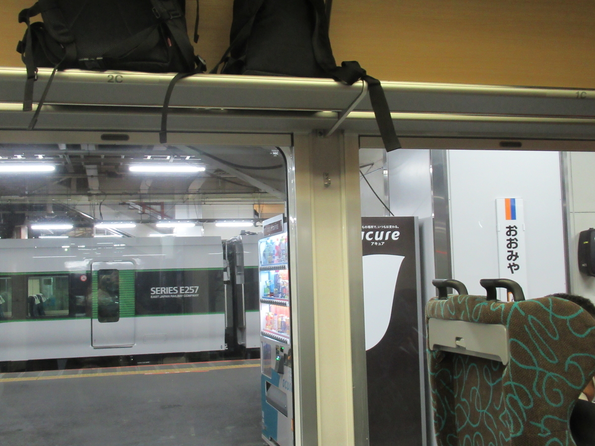 f:id:watakawa:20220103173139j:plain