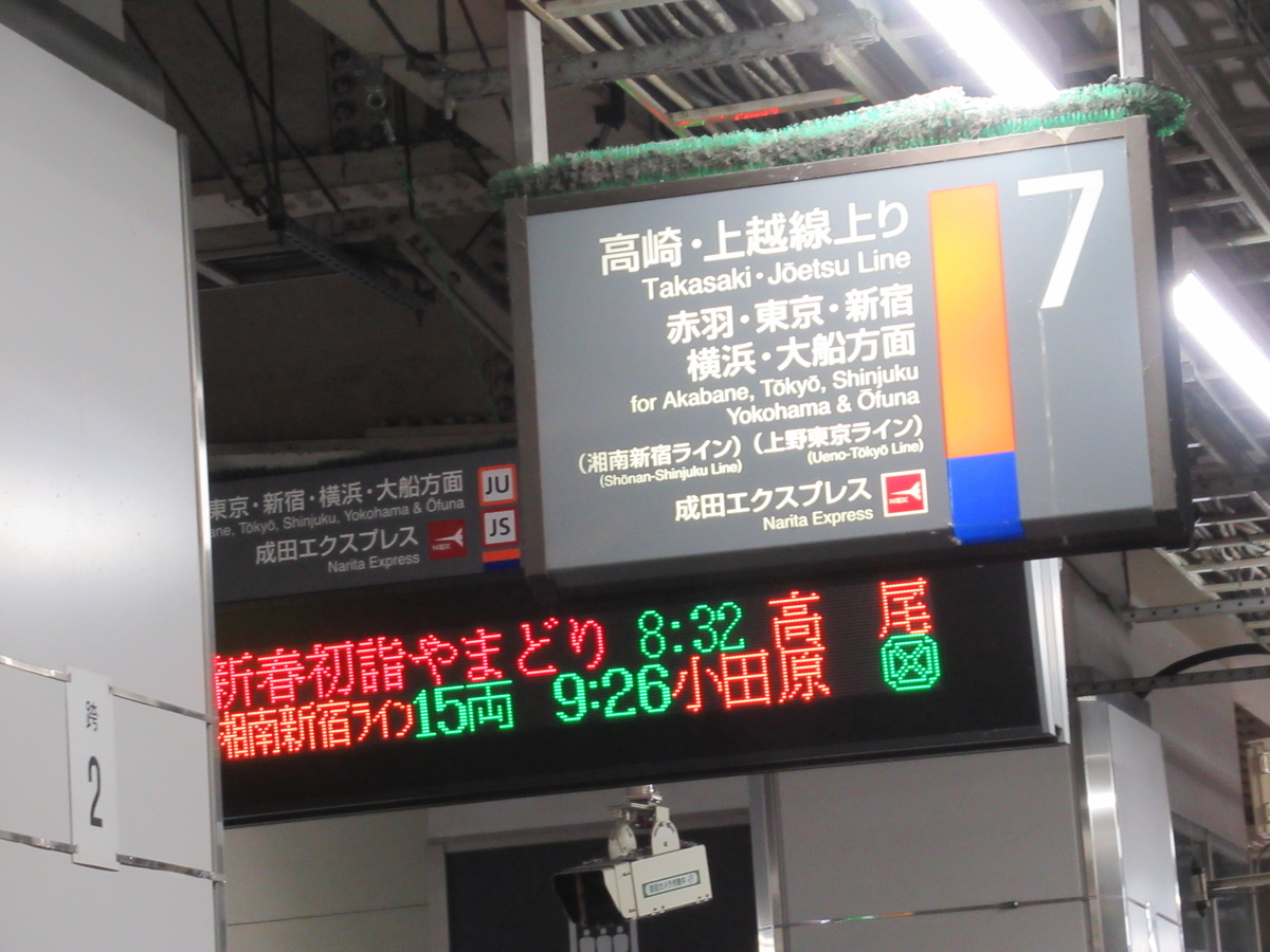 f:id:watakawa:20220103173536j:plain