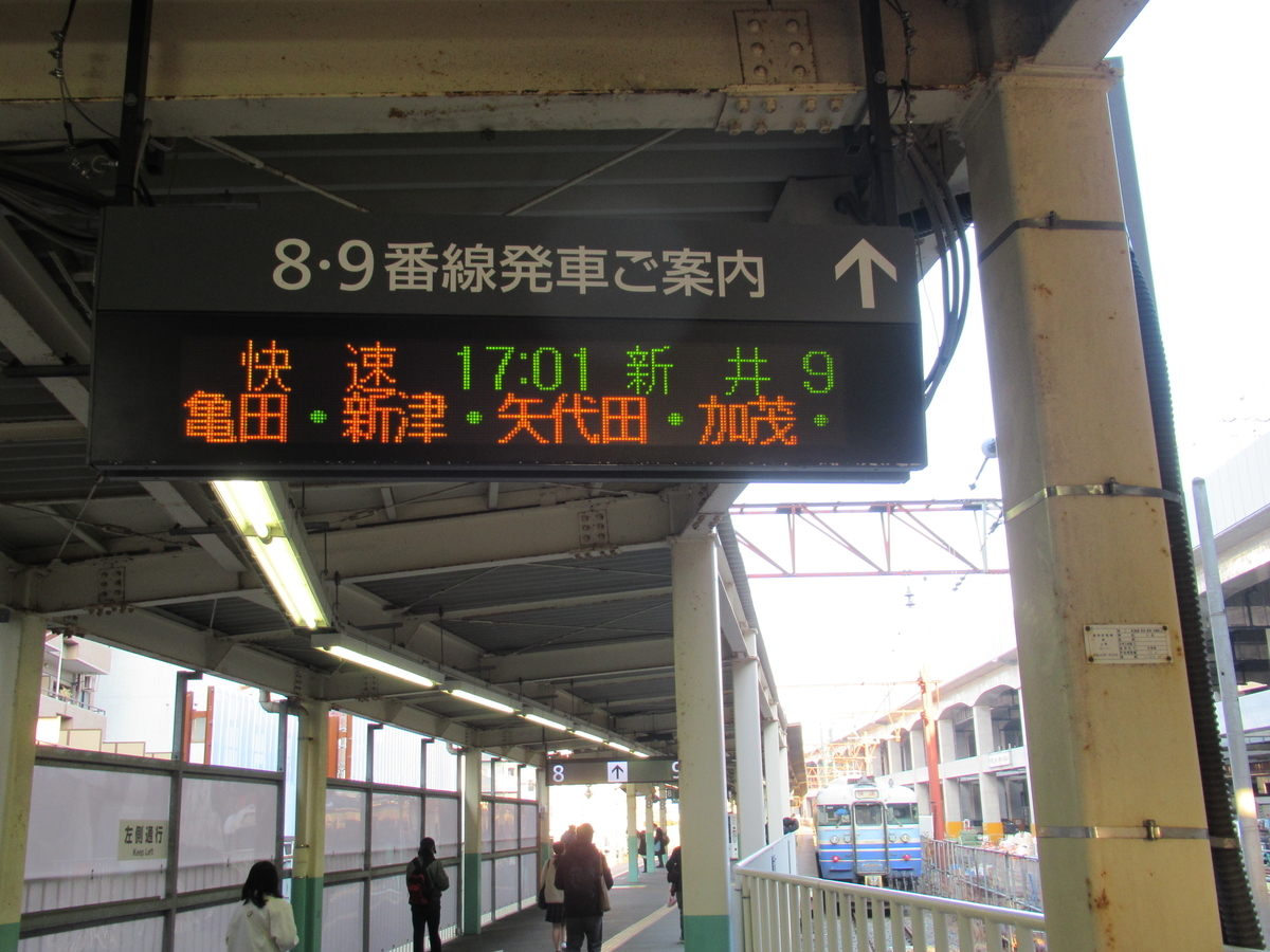 速報】明日ついにラストラン…115系”新井快速”に乗車 - わたかわ 鉄道