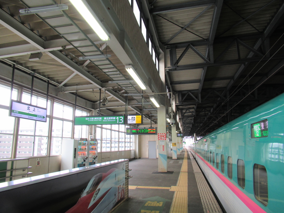 f:id:watakawa:20220313154327j:plain