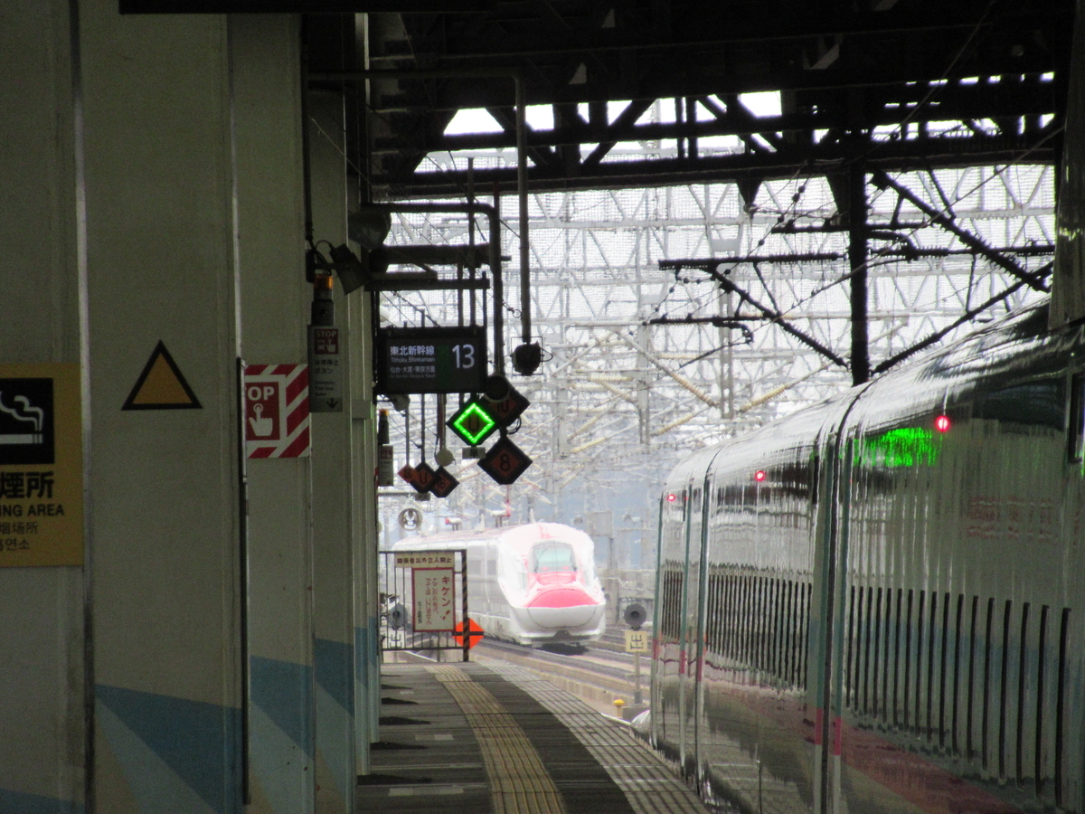 f:id:watakawa:20220313155224j:plain