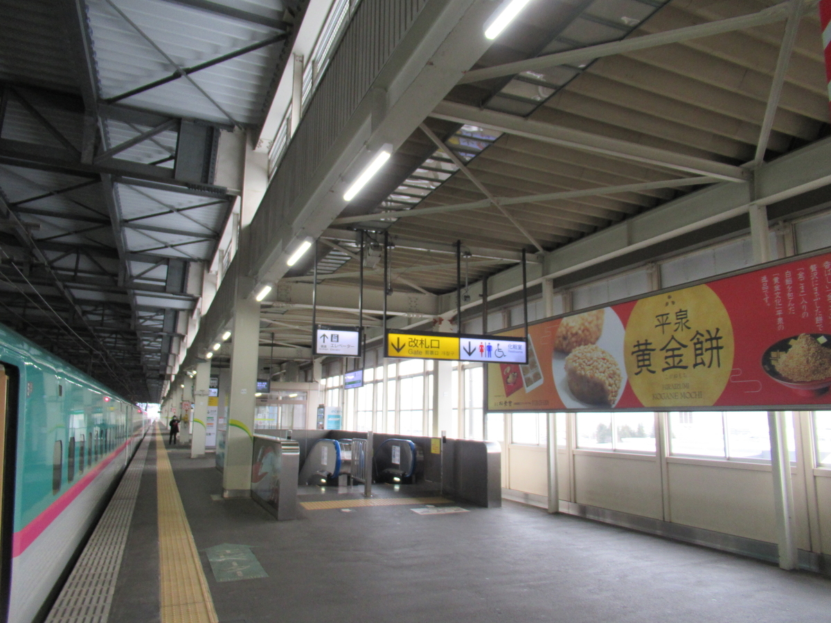 f:id:watakawa:20220313160041j:plain