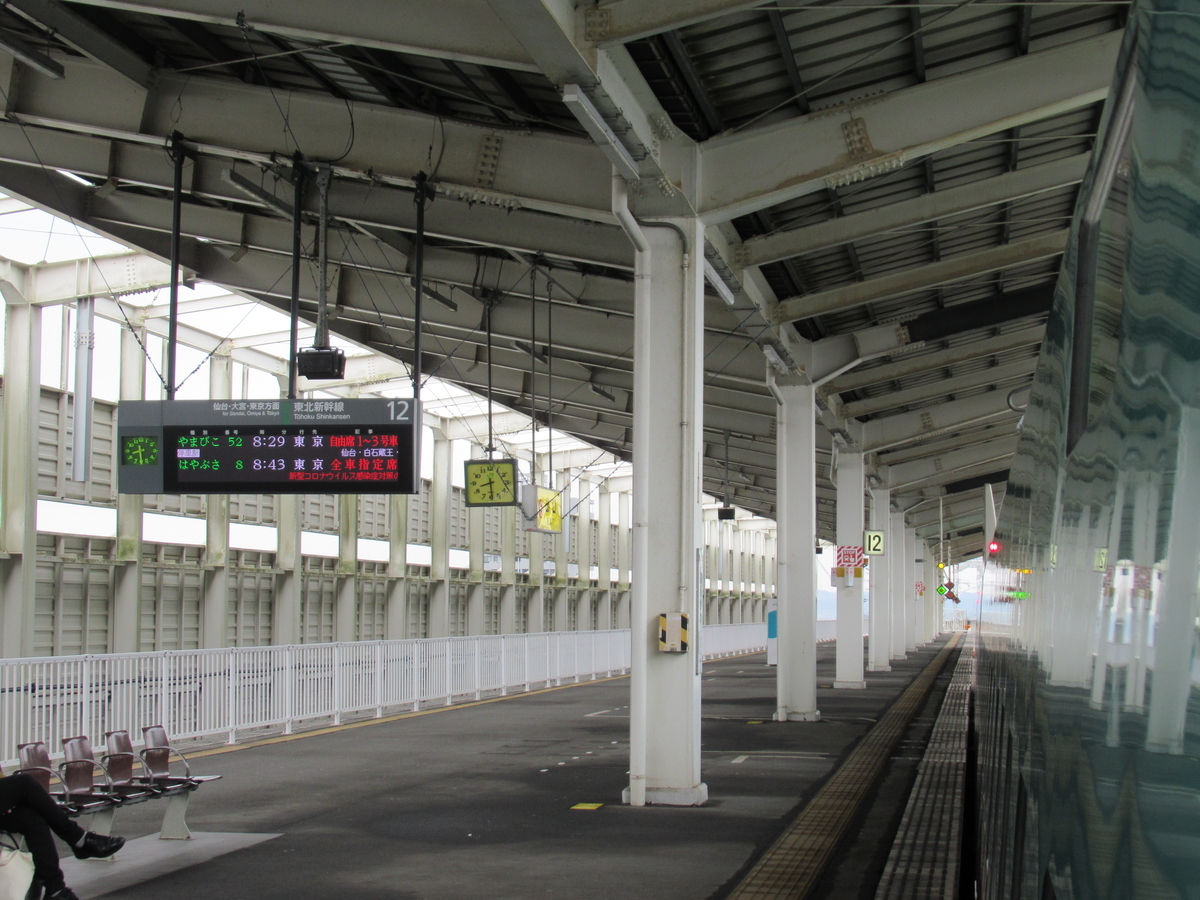f:id:watakawa:20220313160800j:plain