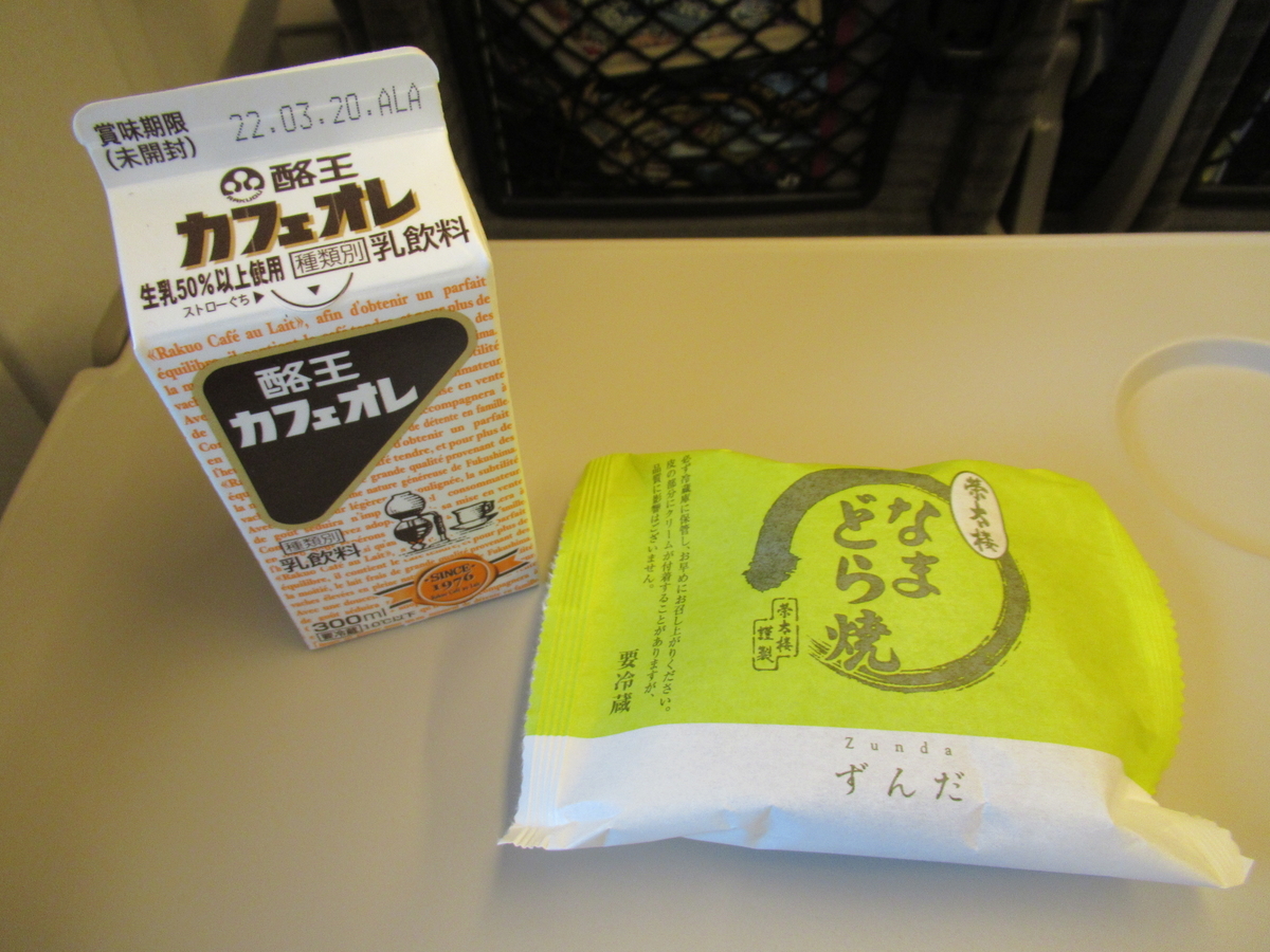f:id:watakawa:20220313162148j:plain