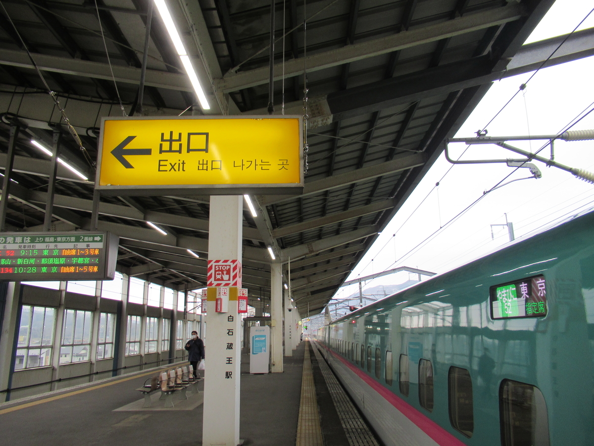 f:id:watakawa:20220313162745j:plain
