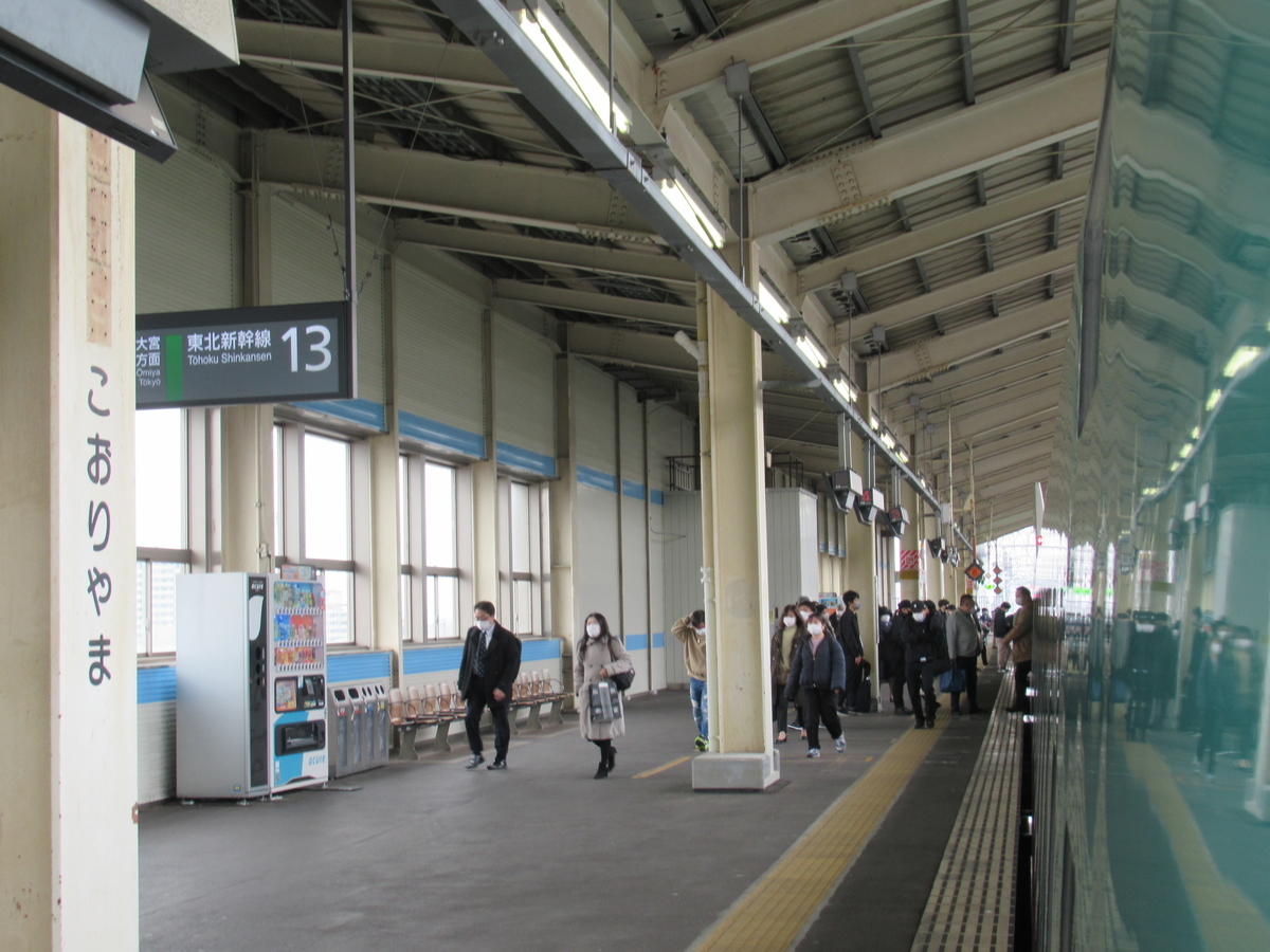 f:id:watakawa:20220313163424j:plain