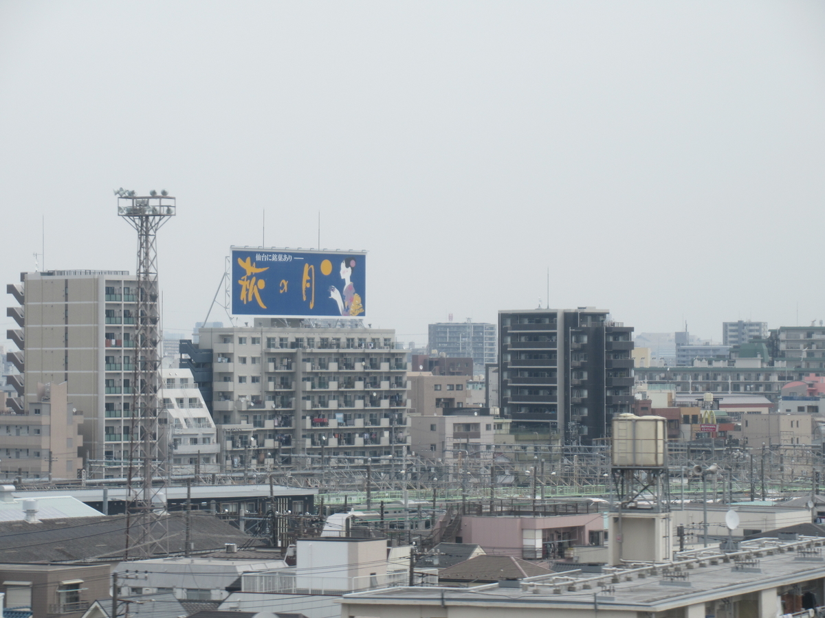 f:id:watakawa:20220313173039j:plain