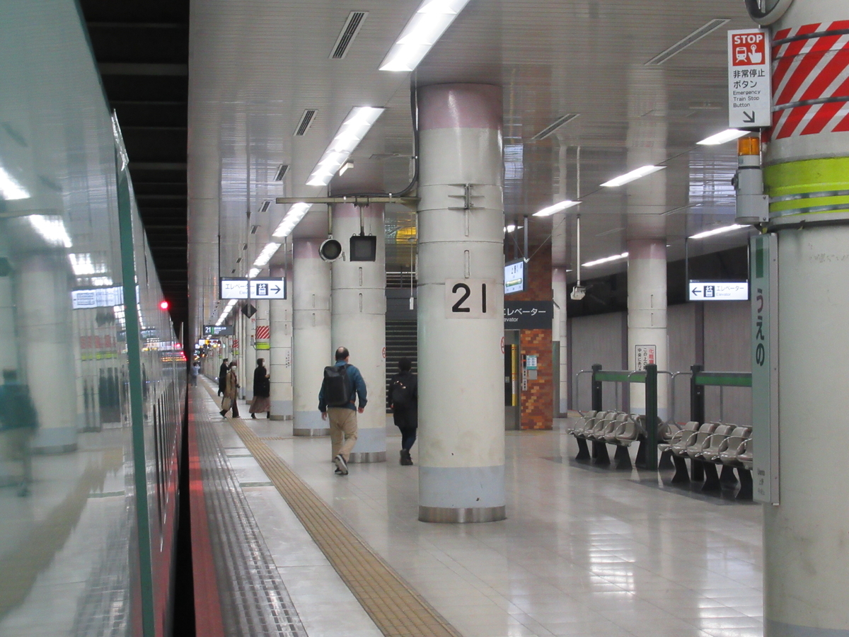 f:id:watakawa:20220313173547j:plain