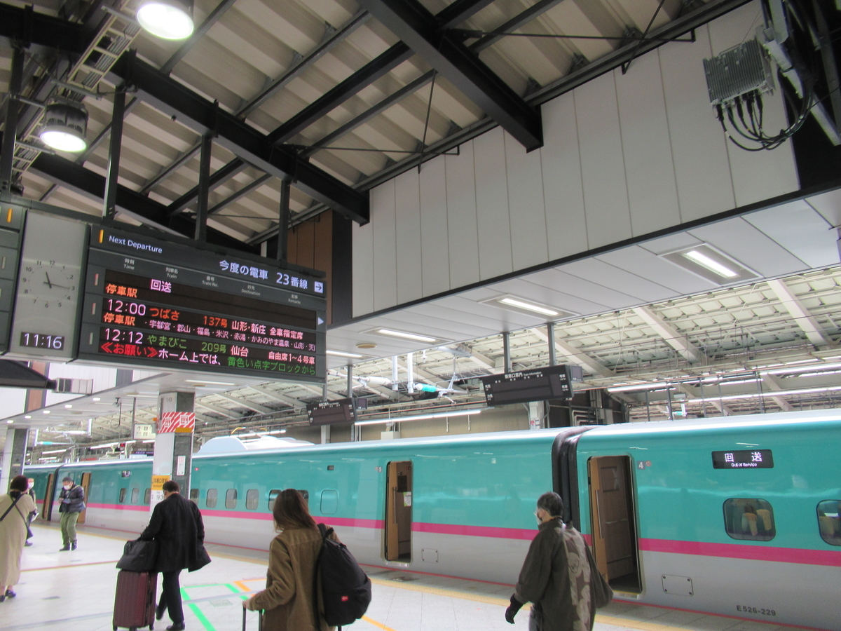 f:id:watakawa:20220313174452j:plain