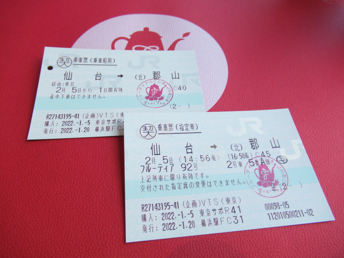 f:id:watakawa:20220410134028j:plain