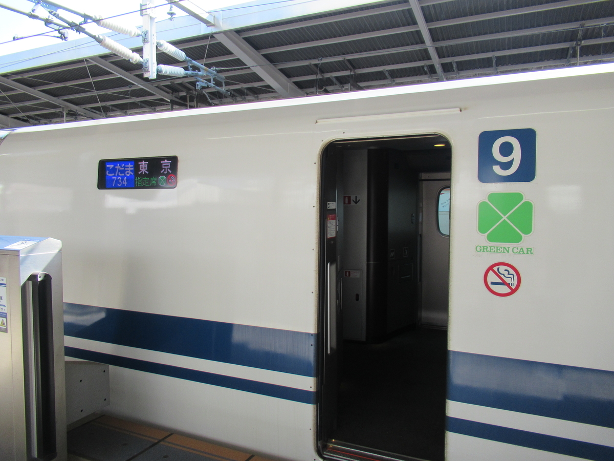 東海道新幹線　新横浜駅号車表示プレート JR新横浜駅】新幹線ホームの階段・エスカレーター・エレベーターに