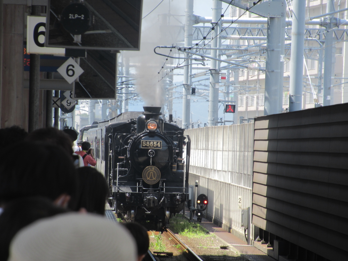 人吉へは行きません 期間限定 鹿児島本線を走る Sl人吉 の旅 わたかわ 鉄道 旅行ブログ