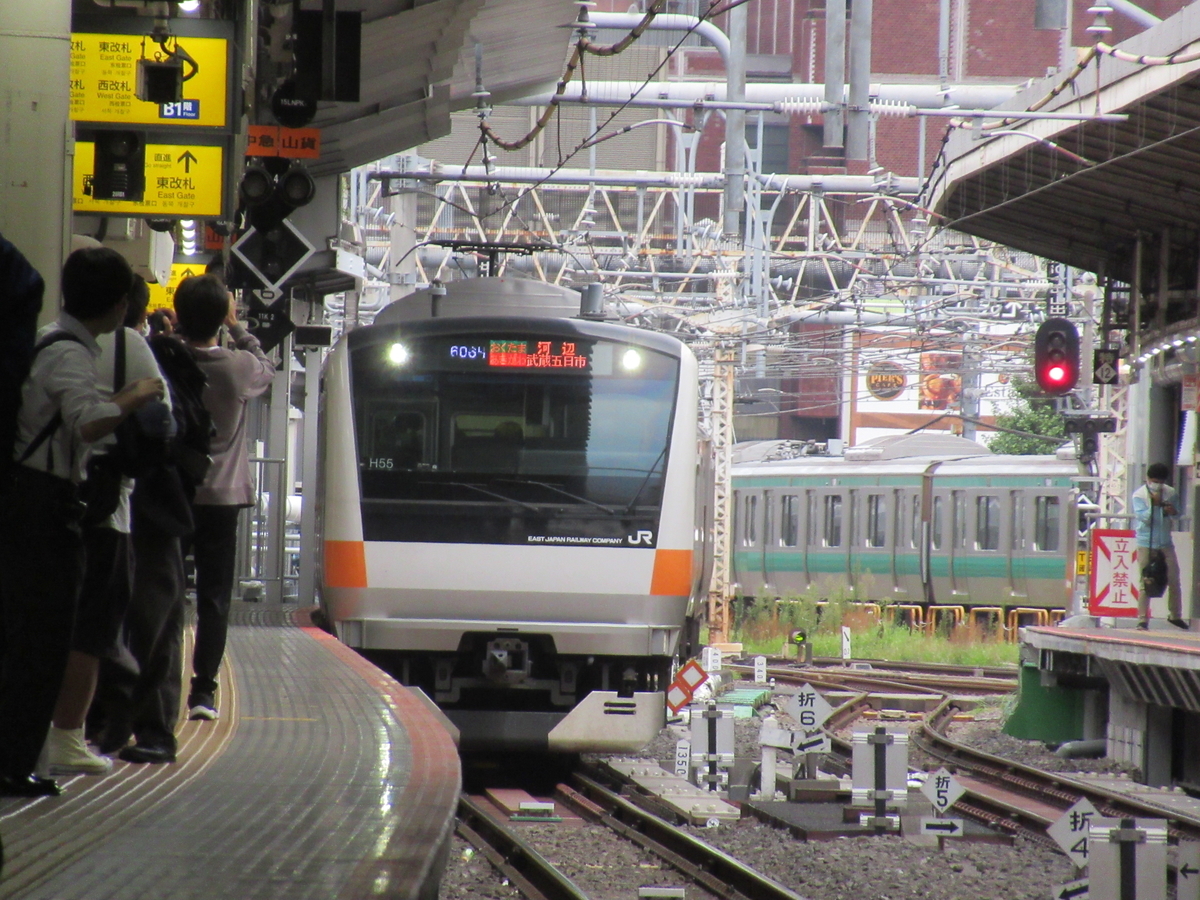 【速報】終点の駅が通過駅!? 驚きの列車がありました… - わたかわ 鉄道&旅行ブログ