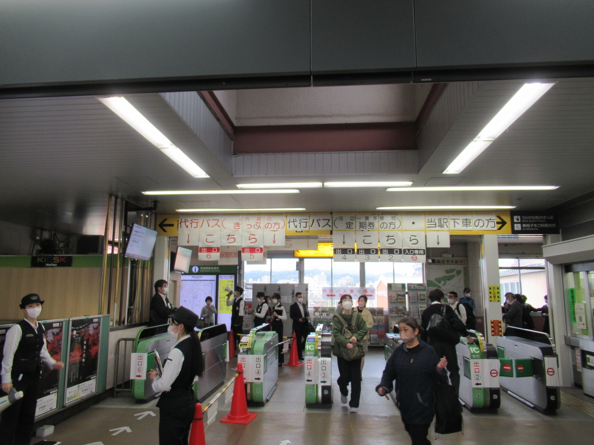 【速報】終点の駅が通過駅!? 驚きの列車がありました… - わたかわ 鉄道&旅行ブログ