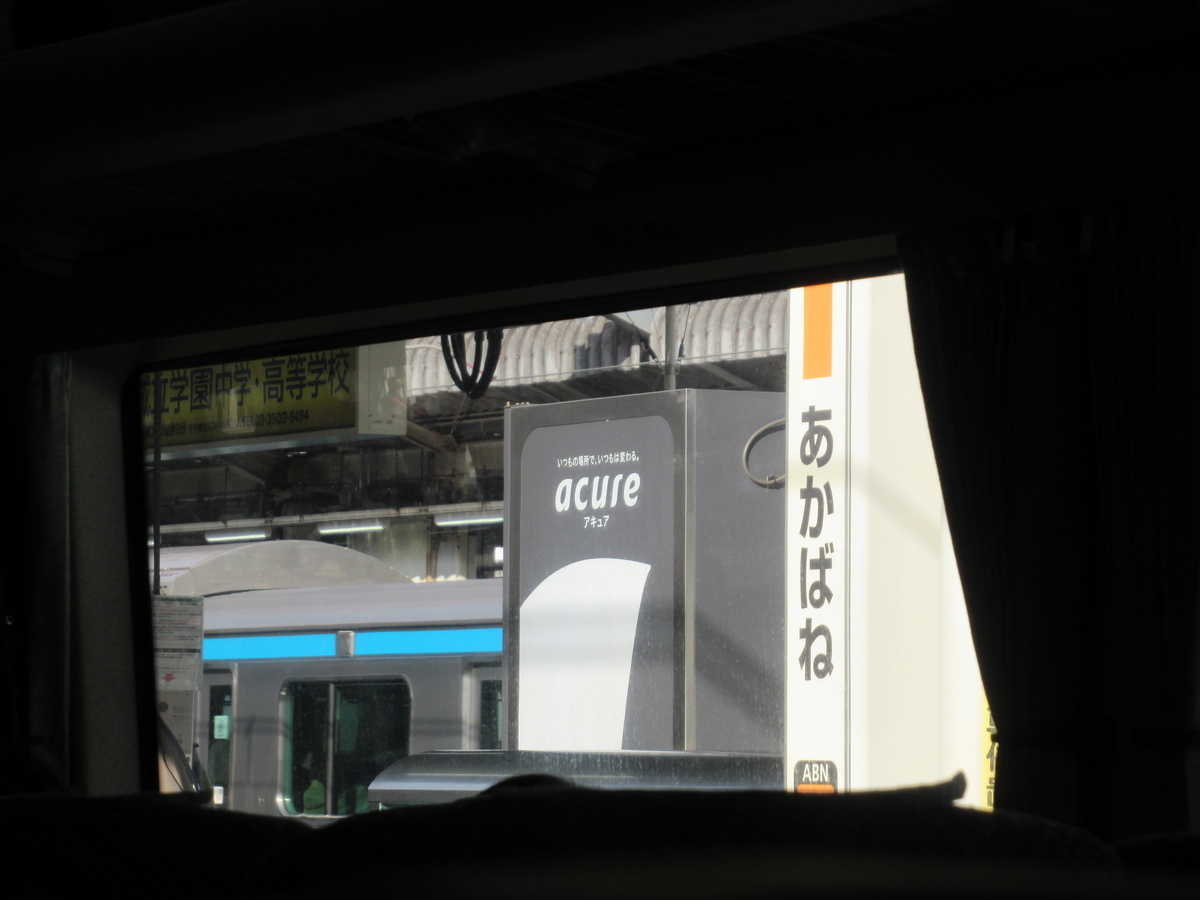 いざ上越国境へ】年末年始おなじみのリバイバル特急「水上」全区間乗車