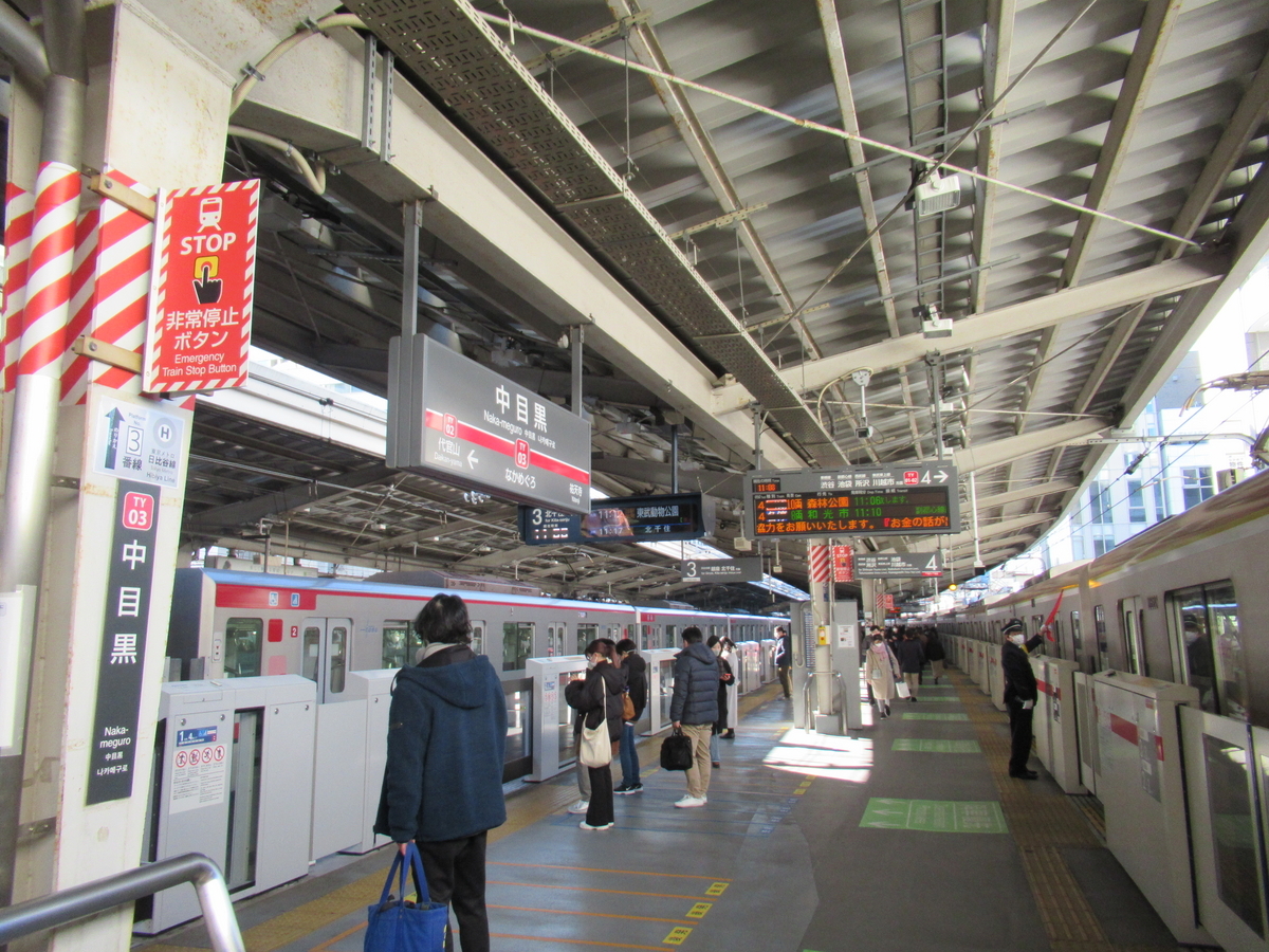 廃止から10年】東急東横線旧渋谷駅の現在の様子は？ 地上区間廃線跡を