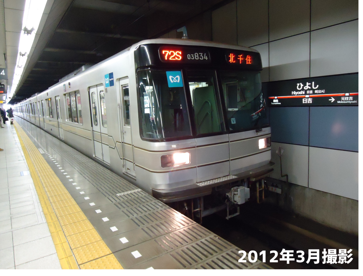 廃止から10年】東急東横線旧渋谷駅の現在の様子は？ 地上区間廃線跡を