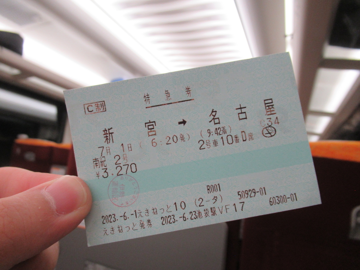 速報】特急南紀「HC85系」運行開始！ 一番列車に乗車［新宮→名古屋