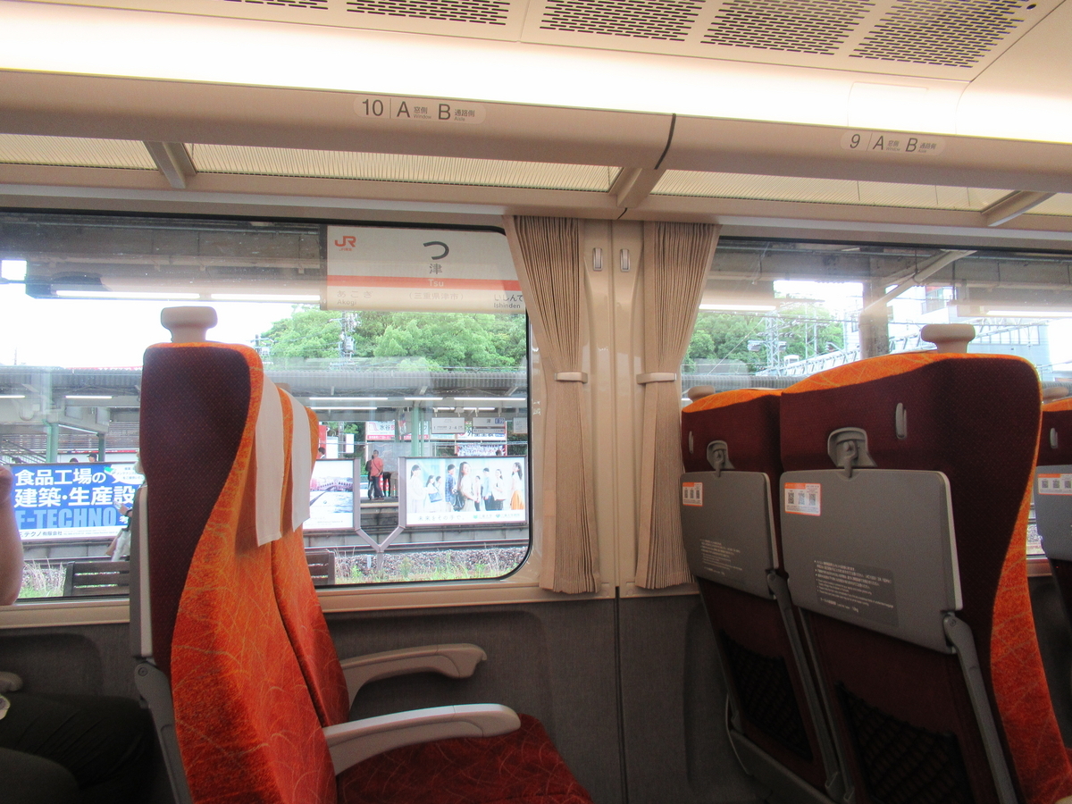 速報】特急南紀「HC85系」運行開始！ 一番列車に乗車［新宮→名古屋