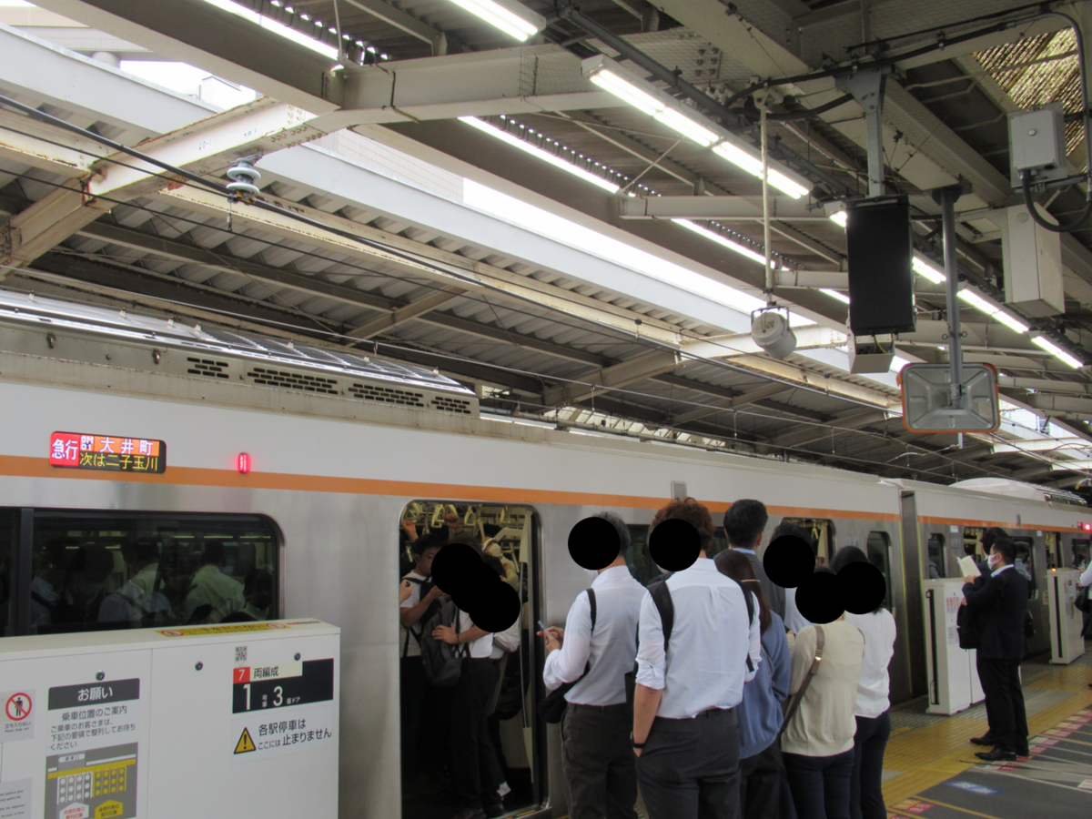 大 井町 線 遅延