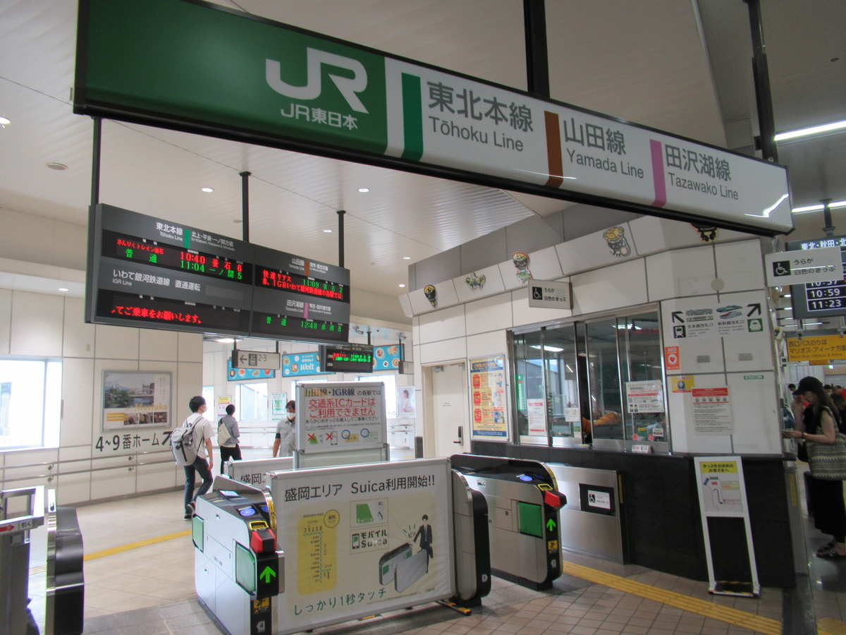 13年の歴史に幕】「リゾートあすなろ」釜石線で迎える最後の夏