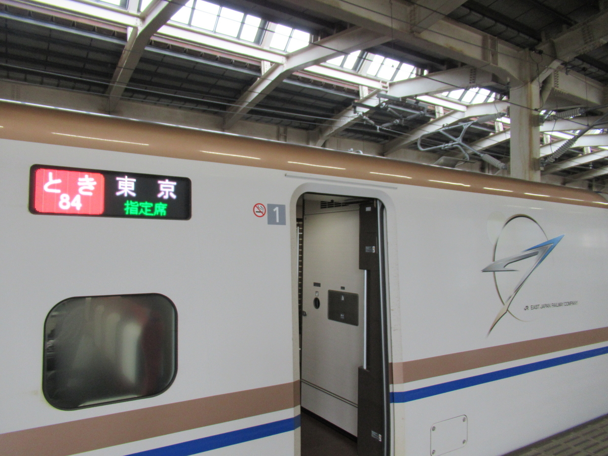 進む自由席廃止】ダイヤ改正で登場！「全車指定席」のとき号に乗車