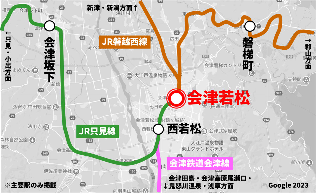 祝再開】新潟・福島豪雨から11年…奇跡の復活を遂げた「只見線」全区間
