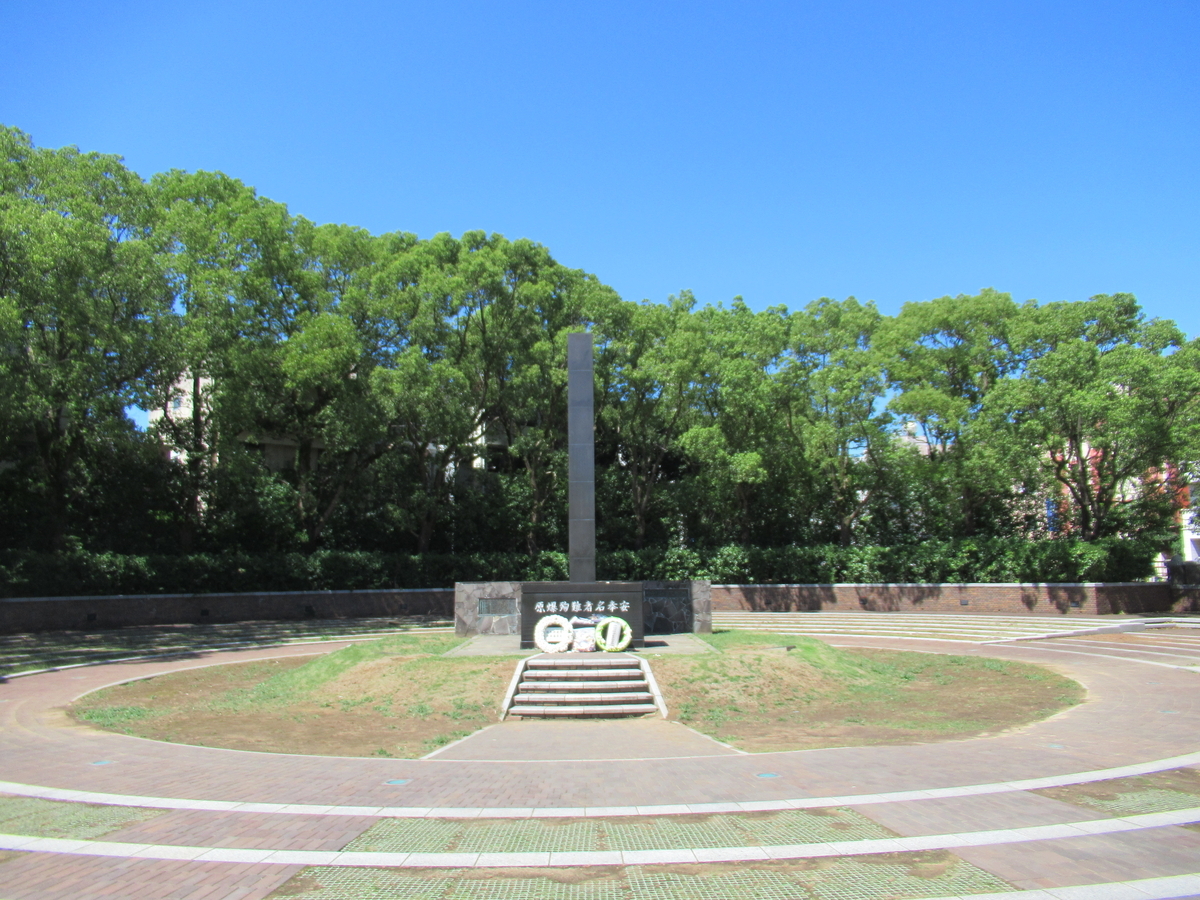 【原爆投下78年】長崎原爆資料館・平和公園・原爆遺構を見学[2308長崎4] - わたかわ 鉄道＆旅行ブログ