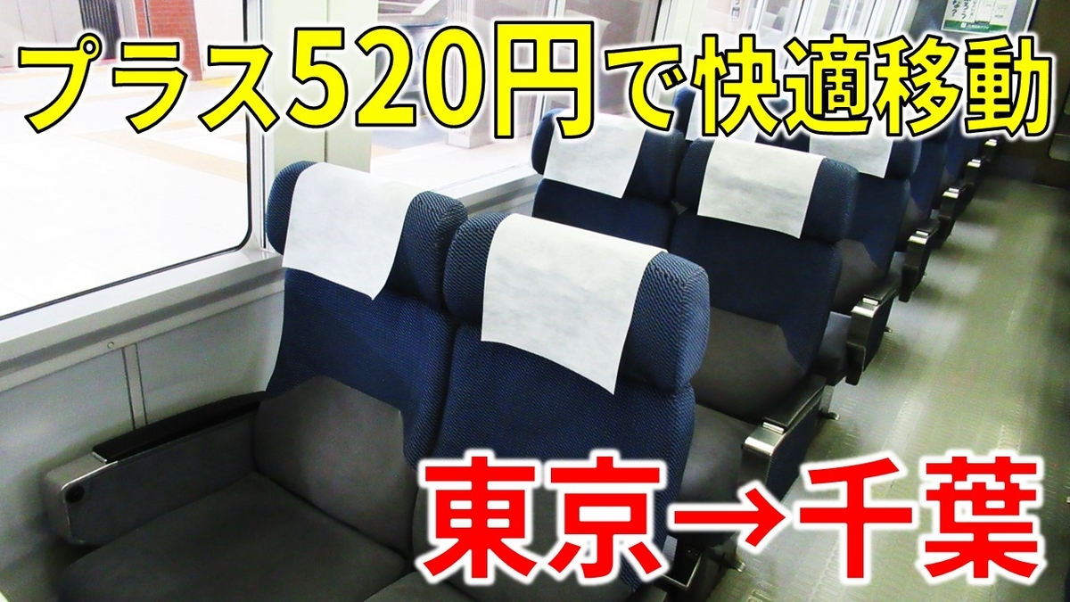 特急 北越 4号車 自由席 案内板 自由席は何号車？】上越新幹線『たにがわ』 全列車一覧表｜2025