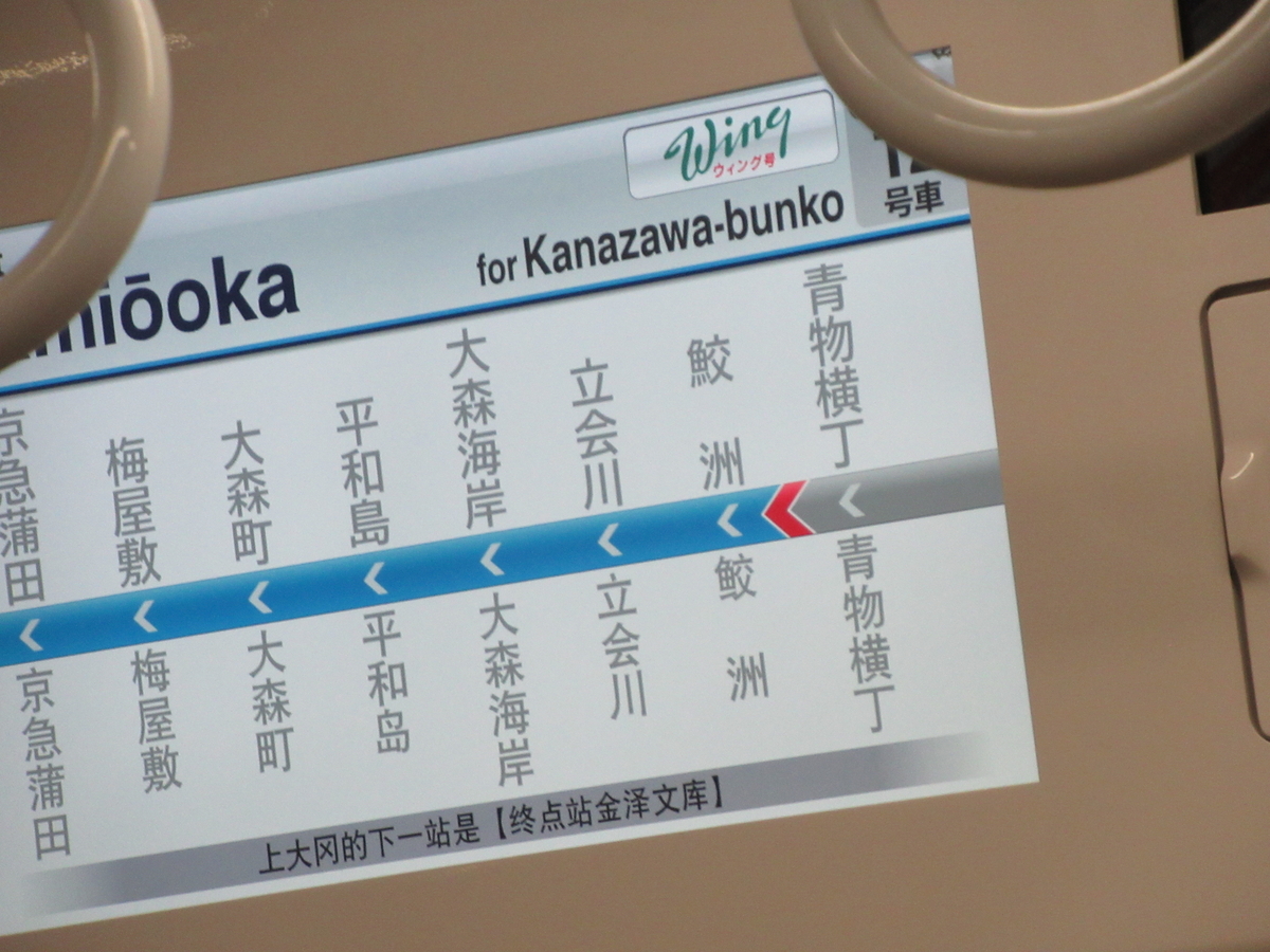 乗り間違いに注意】停車駅の異なる列車を連結!? 特殊なイブニング