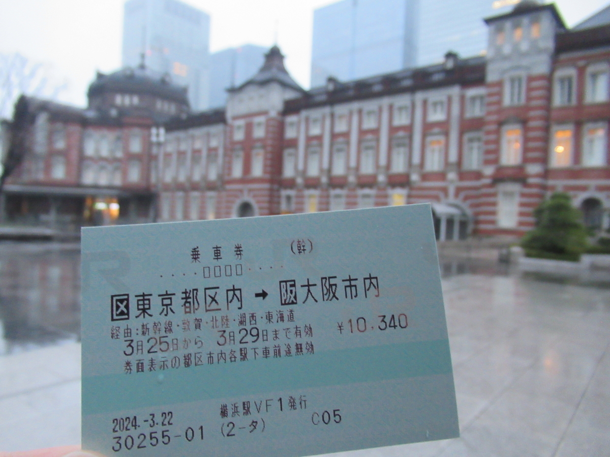 超特急 生写真 東京 1/3 1/5 癒す A B