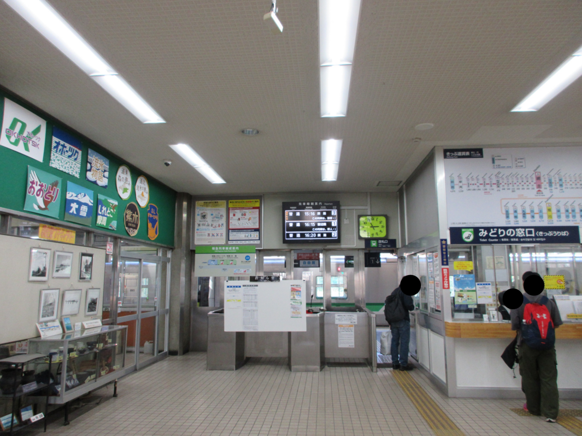9］海・山・湿原…全てが美しい釧網本線で釧路へ【2024GW北海道ひとり旅