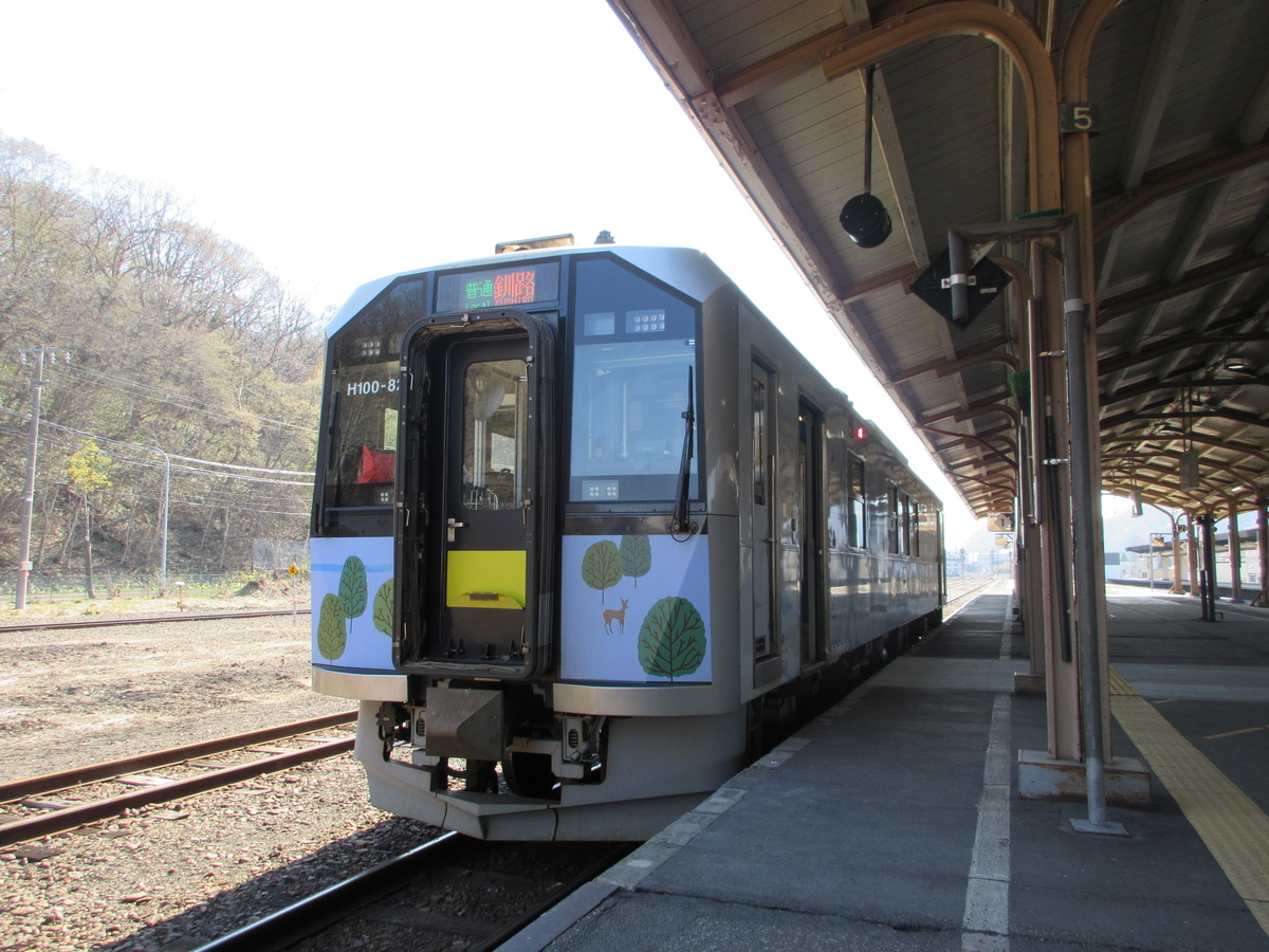 9］海・山・湿原…全てが美しい釧網本線で釧路へ【2024GW北海道ひとり旅