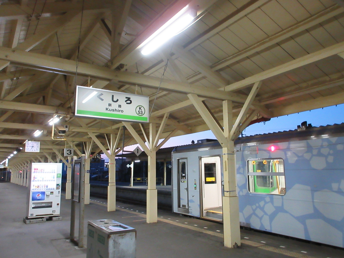 9］海・山・湿原…全てが美しい釧網本線で釧路へ【2024GW北海道ひとり旅