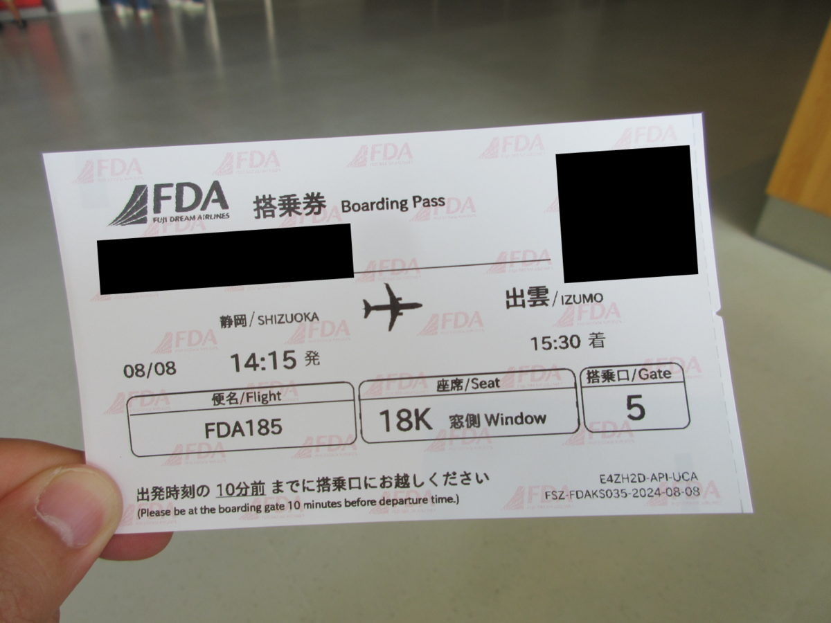 Rページです。羽田福岡往復便空港税込み 羽田空港（東京）⇔ 福岡空港の飛行機運賃（国内線） | スターフライヤー