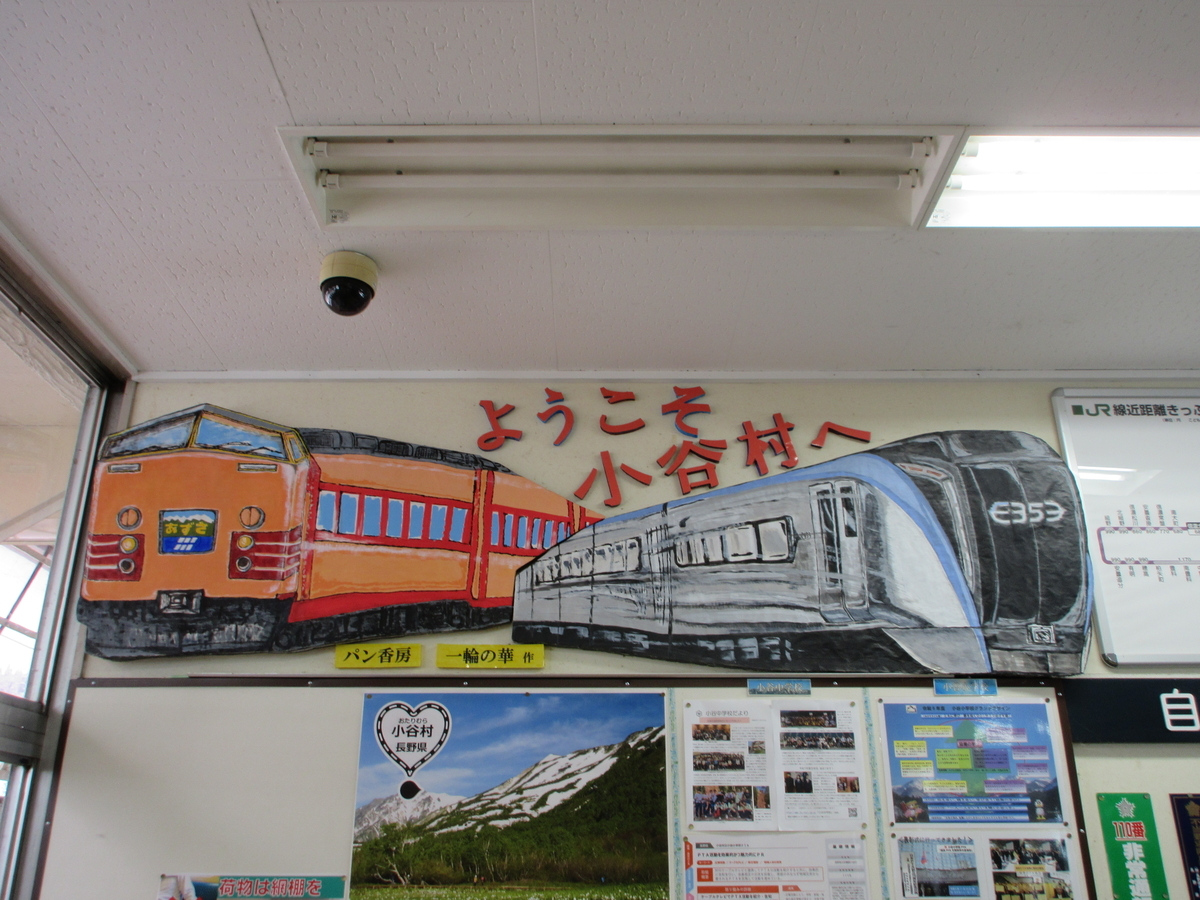 旧・国鉄 列車銘板 国鉄旧型客車？便所 表示板 日本国有鉄道 銘板