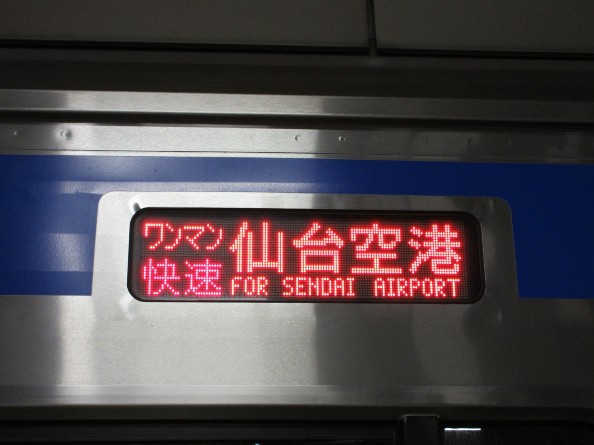 美 田園 駅 時刻 表