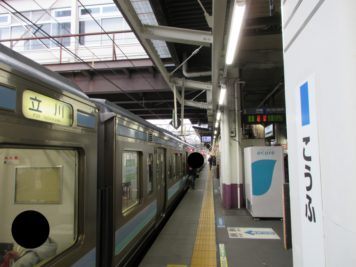 速報】中央本線211系立川行ラストランに乗車［甲府→立川］ - わたかわ