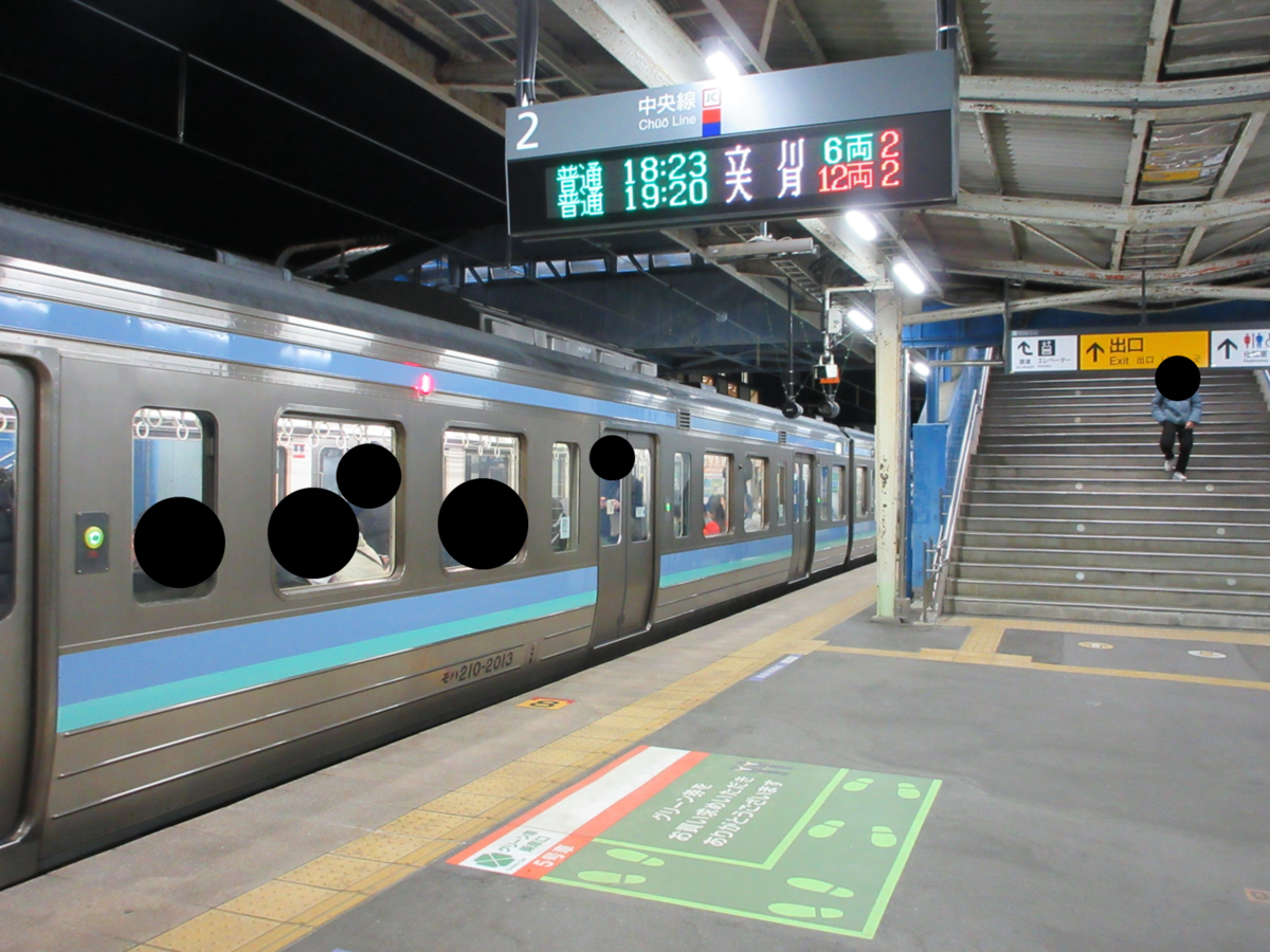 速報】中央本線211系立川行ラストランに乗車［甲府→立川］ - わたかわ