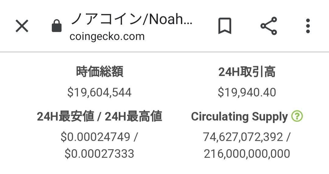 f:id:watakemo:20191004173208j:plain