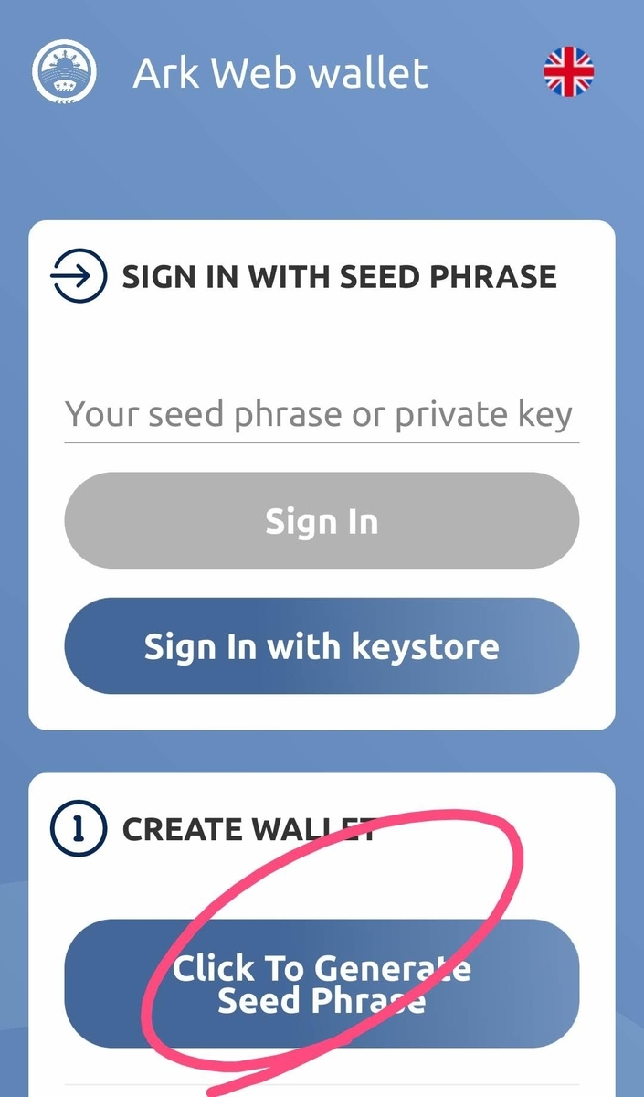 f:id:watakemo:20191107171623j:plain f:id:watakemo:20191107171623j:plain