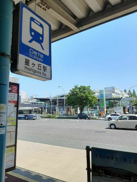 f:id:watakenchan:20220507212543j:image f:id:watakenchan:20220507212543j:image