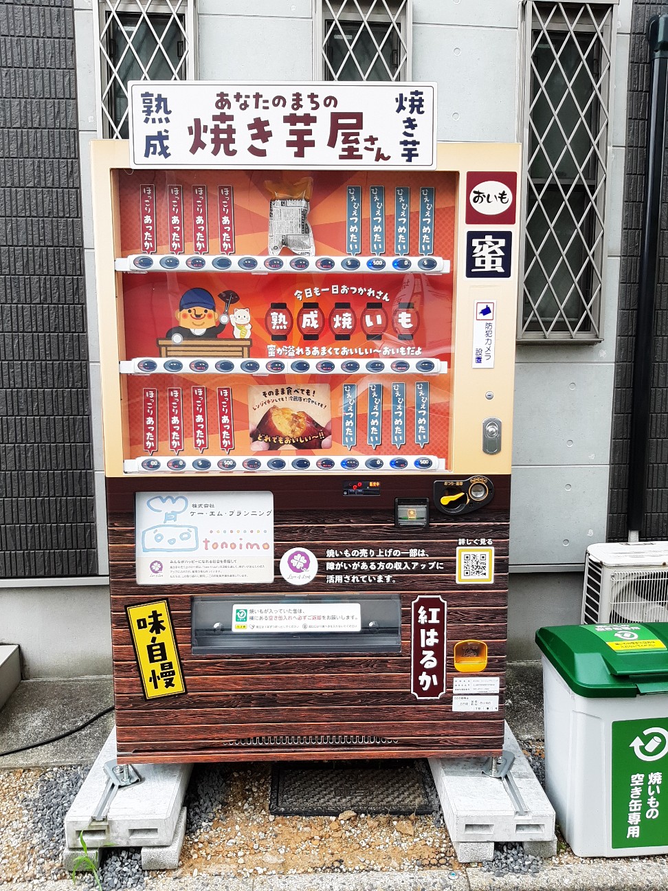 f:id:watakenchan:20220716223835j:image f:id:watakenchan:20220716223835j:image