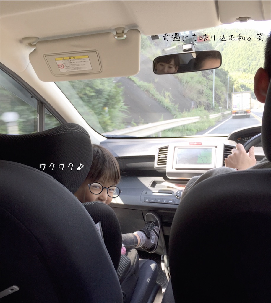 f:id:watako01:20170919211451j:image f:id:watako01:20170919211451j:image