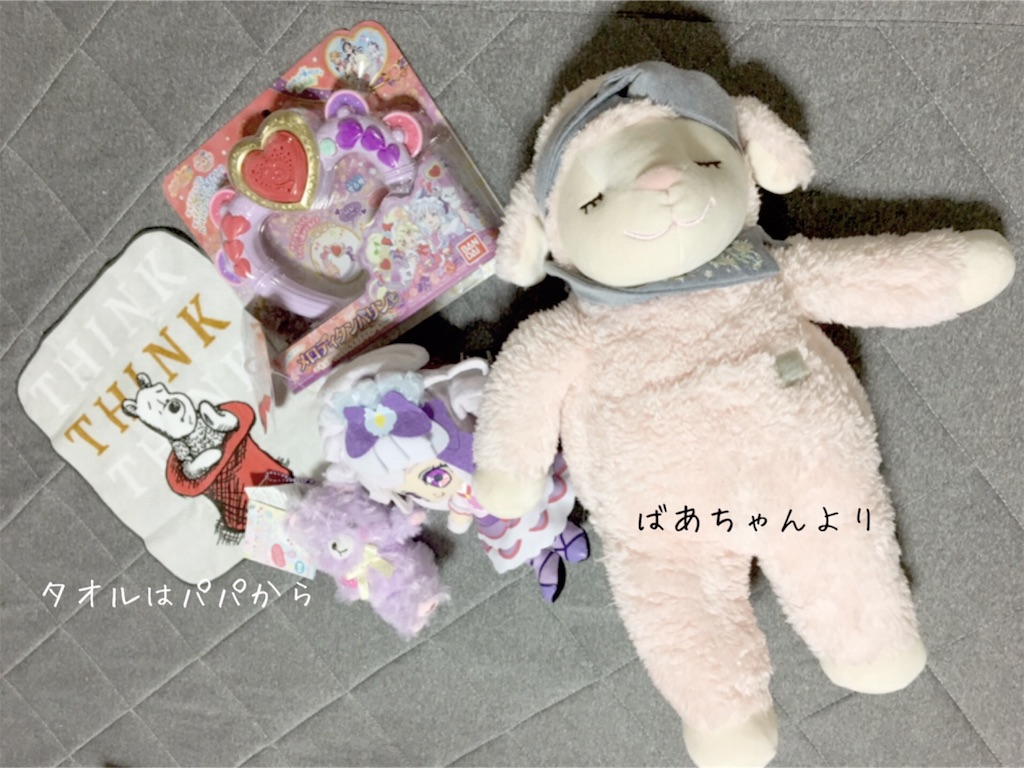 f:id:watako01:20181011231731j:image f:id:watako01:20181011231731j:image