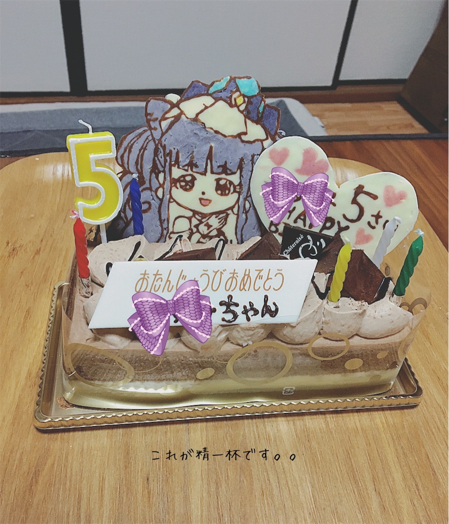 f:id:watako01:20181011231755j:image f:id:watako01:20181011231755j:image
