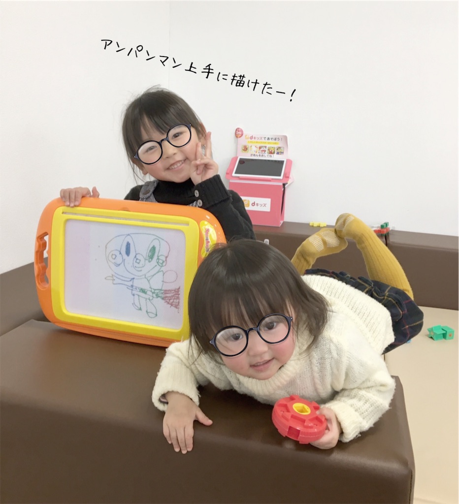 f:id:watako01:20190202201105j:image f:id:watako01:20190202201105j:image