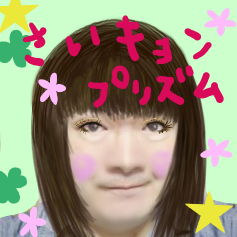 f:id:watakochan:20140525232807p:image