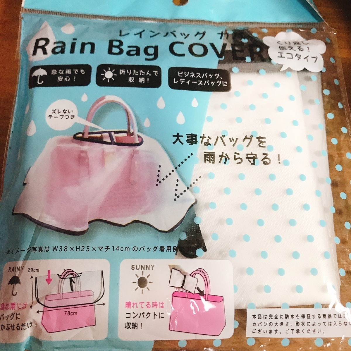 f:id:watakumachan:20200725124542j:plain